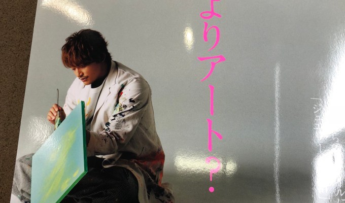 HERS7月号雑誌掲載のお知らせ