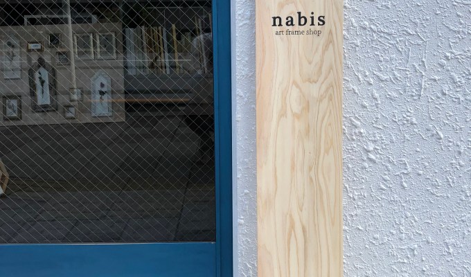 ２月１０日(日)はお休みさせていただきます。